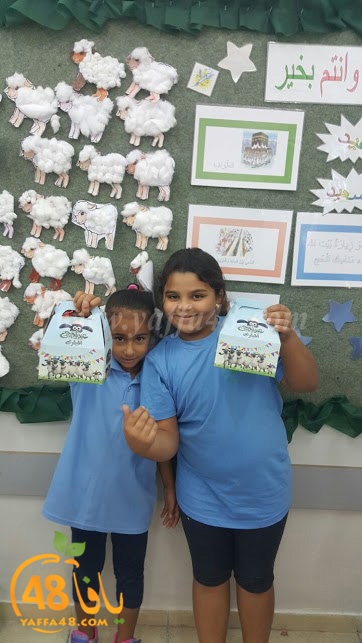 ajyal primareyq (44).JPG